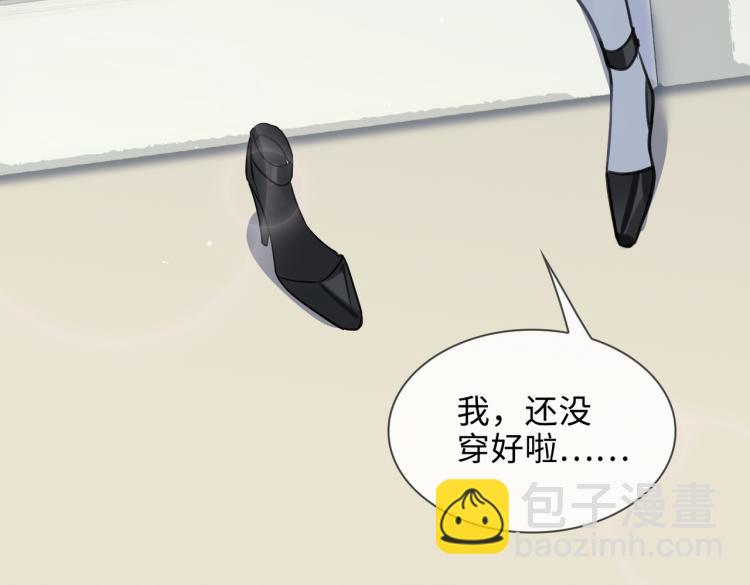 第44话 惊喜91