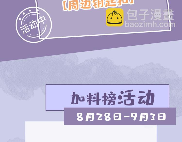 第44话 惊喜95