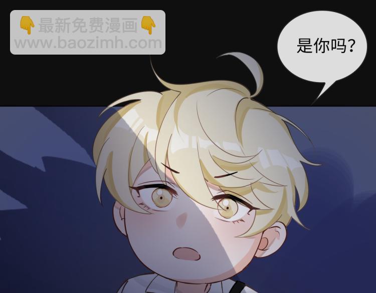 番外  小王子与他的龙100