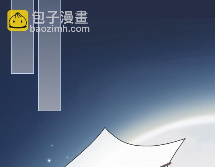 番外  小王子与他的龙107