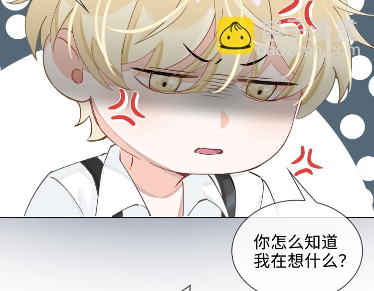 番外  小王子与他的龙113