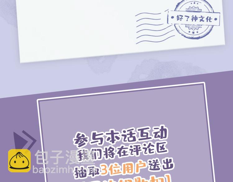 番外  小王子与他的龙118