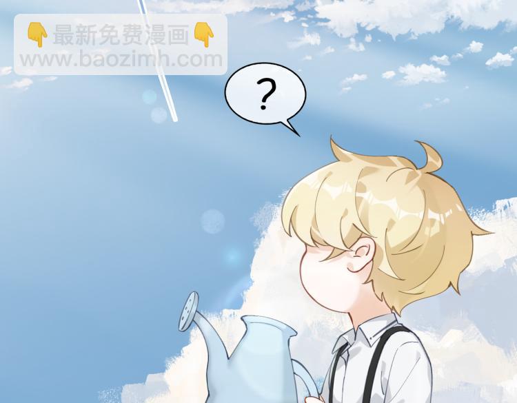 番外  小王子与他的龙12