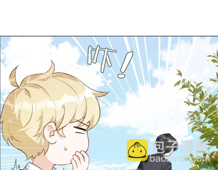 番外  小王子与他的龙15