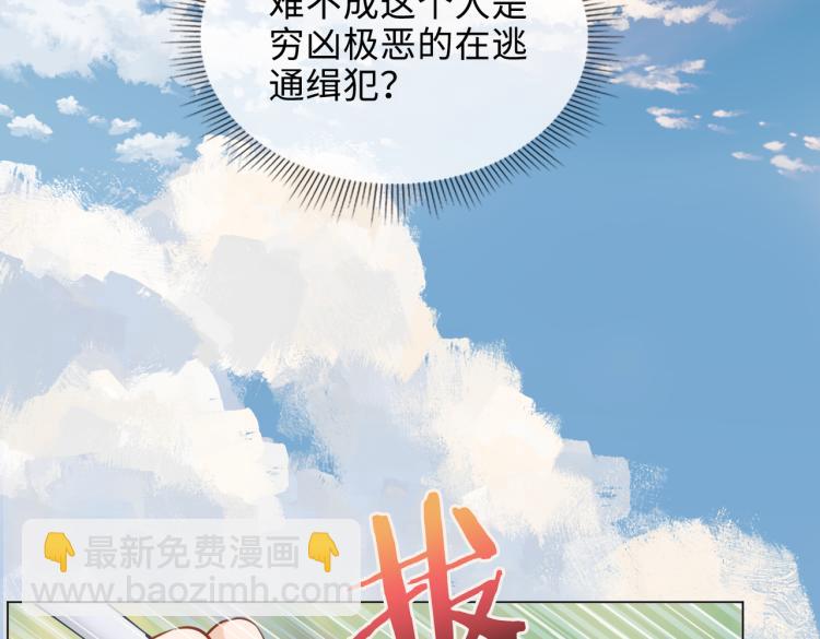 番外  小王子与他的龙18