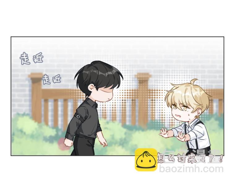 番外  小王子与他的龙28