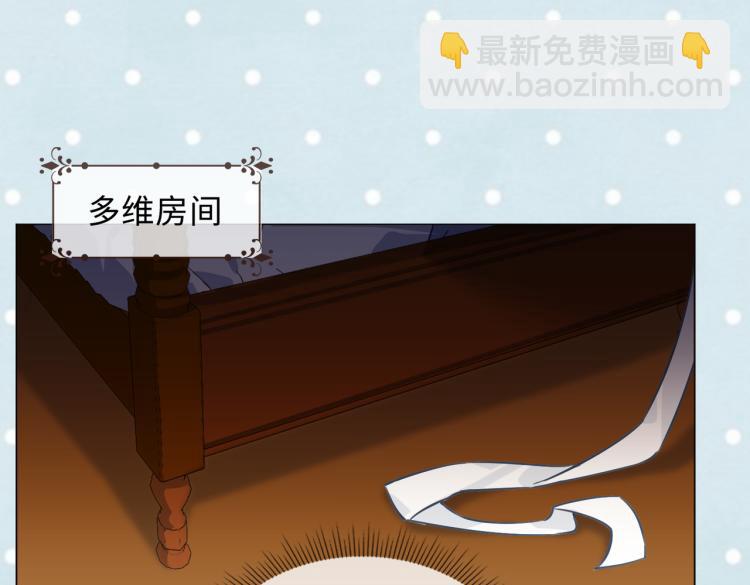 番外  小王子与他的龙33