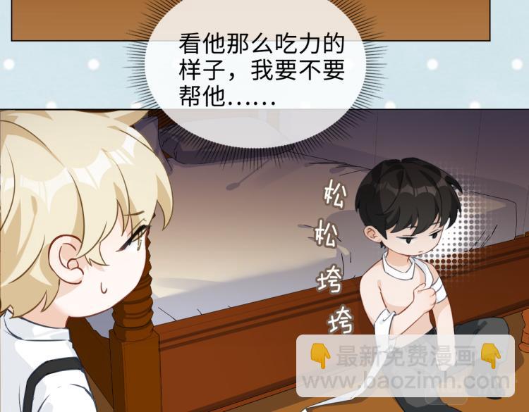 番外  小王子与他的龙34
