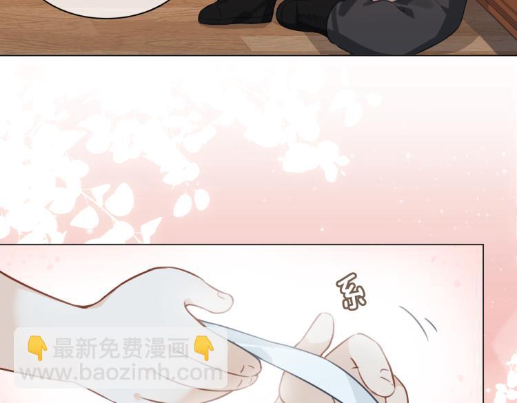 番外  小王子与他的龙37