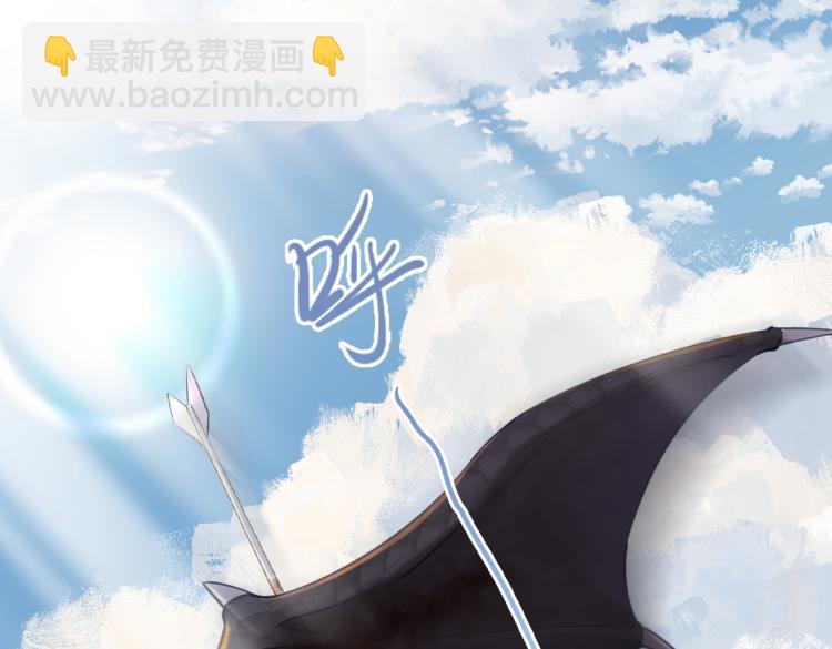番外  小王子与他的龙4