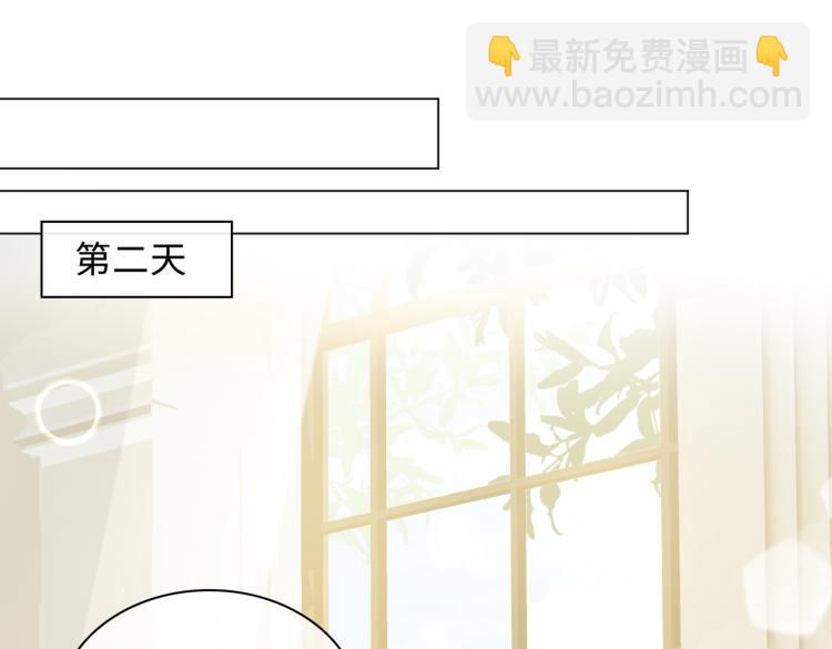 番外  小王子与他的龙42