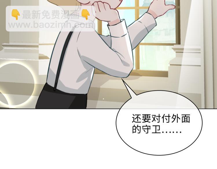 番外  小王子与他的龙44