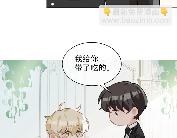 番外  小王子与他的龙55
