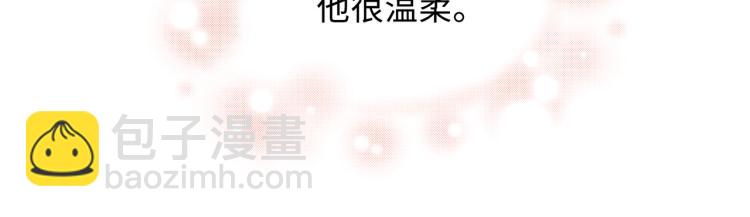 番外  小王子与他的龙61