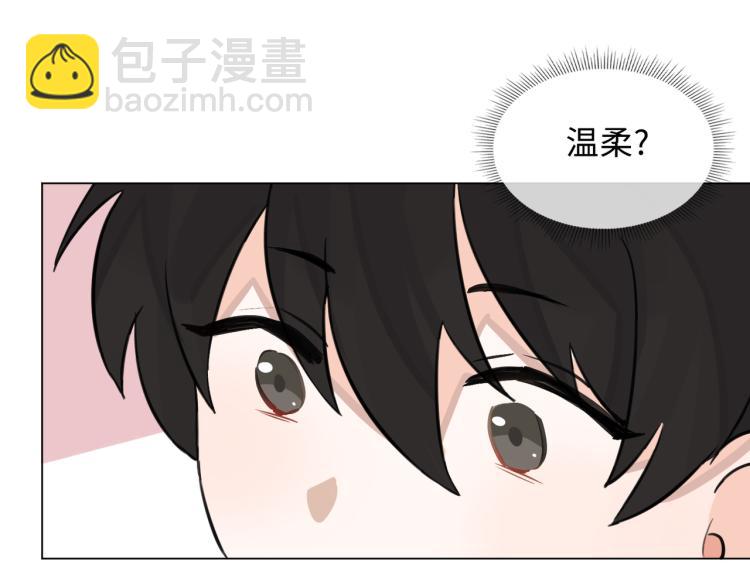 番外  小王子与他的龙62