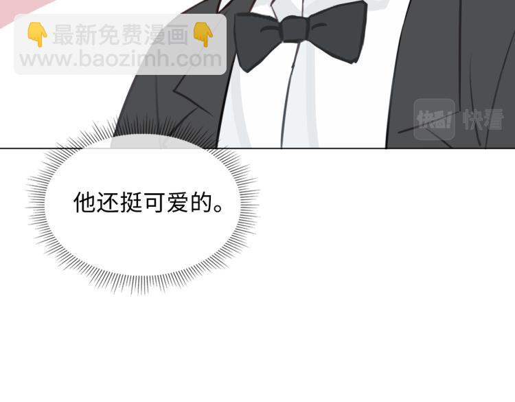 番外  小王子与他的龙64