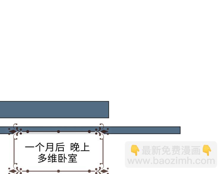 番外  小王子与他的龙65