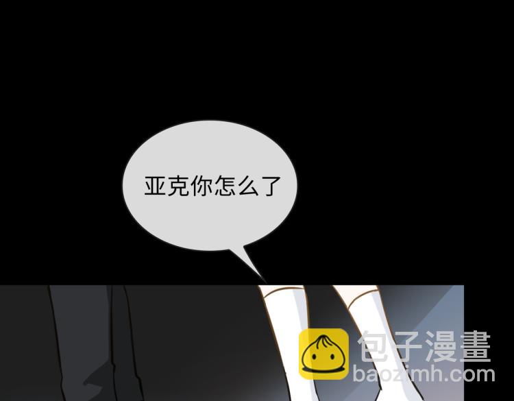 番外  小王子与他的龙79