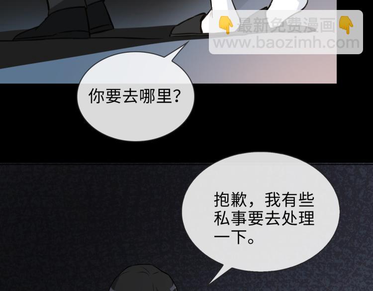 番外  小王子与他的龙80