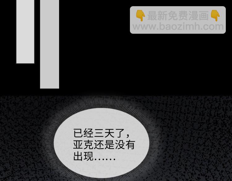 番外  小王子与他的龙83