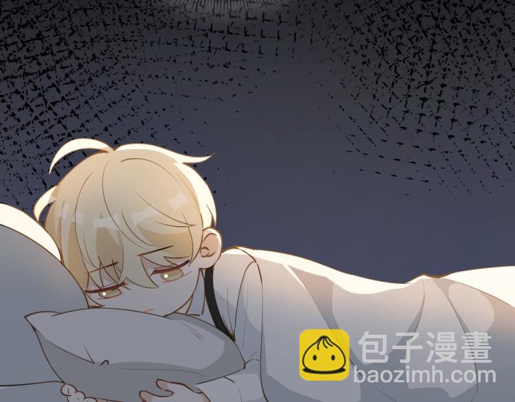 番外  小王子与他的龙84