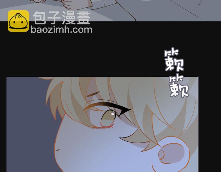 番外  小王子与他的龙85