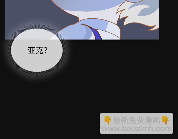 番外  小王子与他的龙86