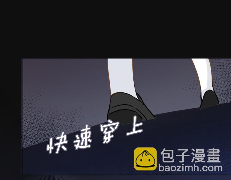 番外  小王子与他的龙87