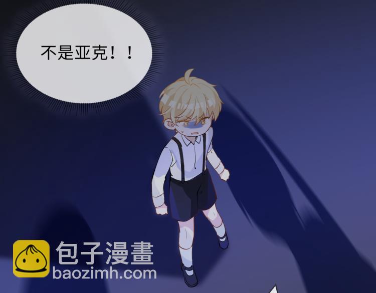 番外  小王子与他的龙88