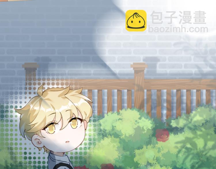 番外  小王子与他的龙9