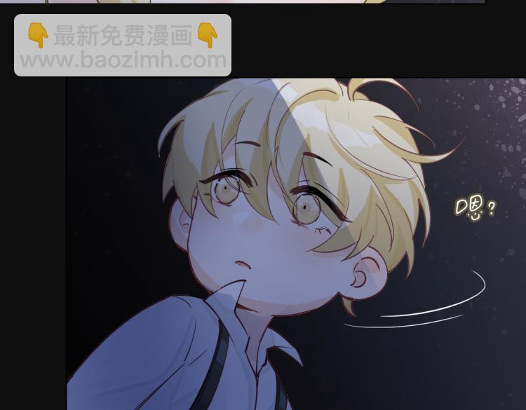 番外  小王子与他的龙93