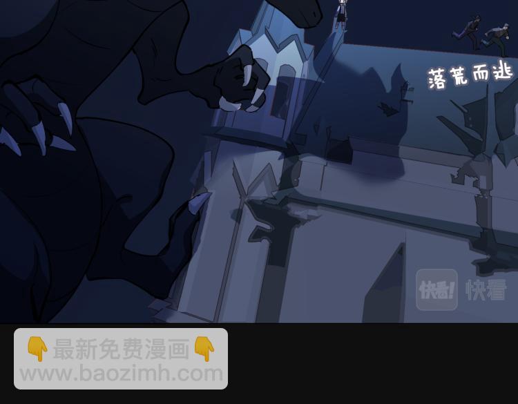 番外  小王子与他的龙97