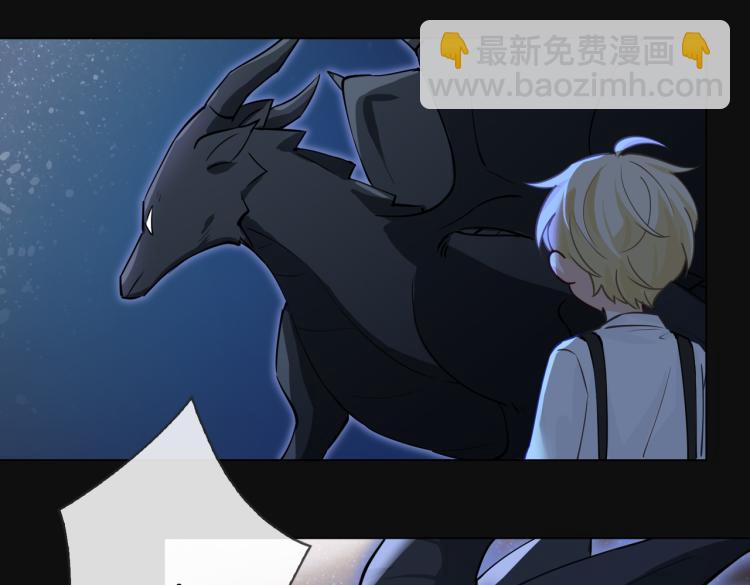 番外  小王子与他的龙98