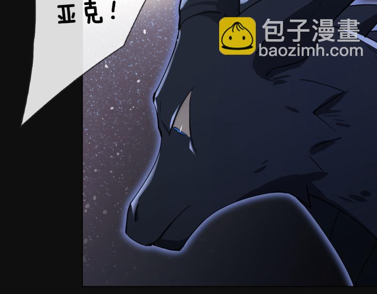 番外  小王子与他的龙99