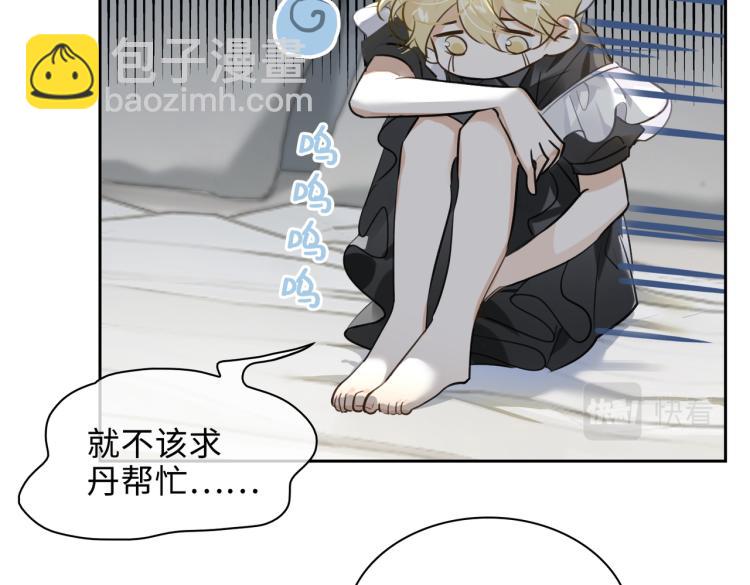 第45话  安全感11