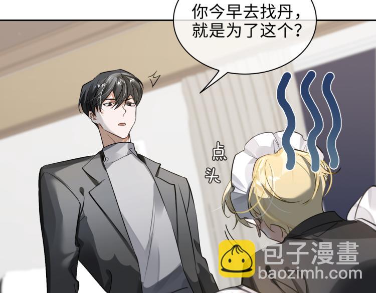 第45话  安全感12