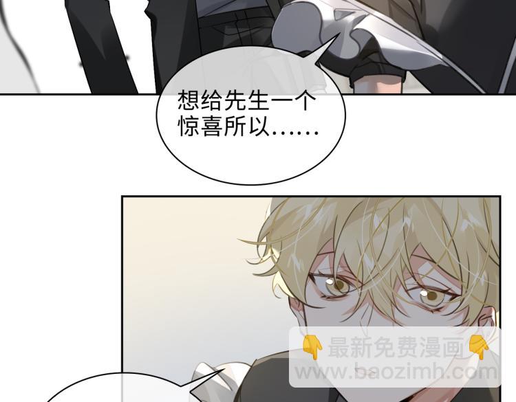 第45话  安全感13