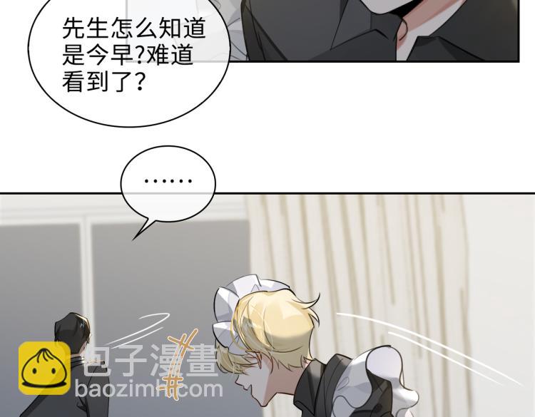 第45话  安全感14