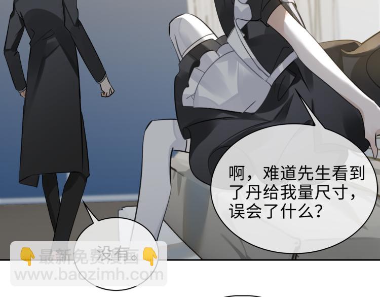 第45话  安全感15