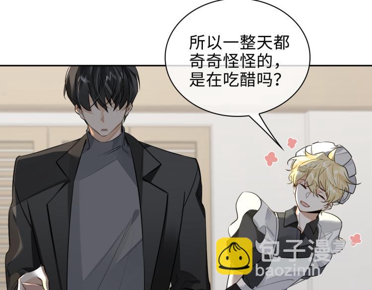 第45话  安全感16