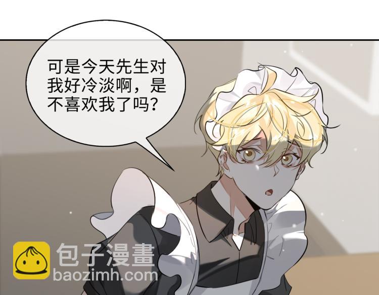 第45话  安全感18