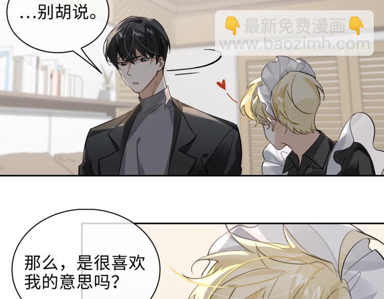 第45话  安全感20