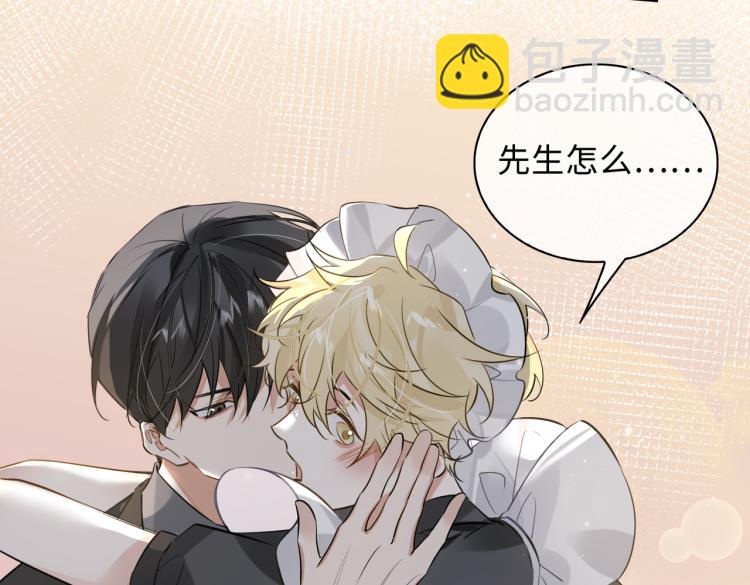 第45话  安全感25