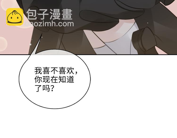 第45话  安全感27