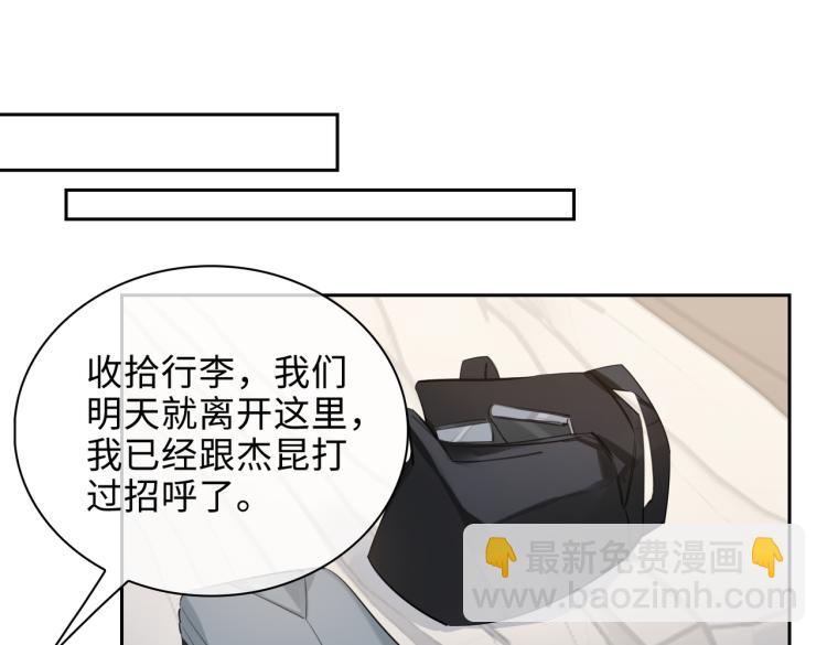 第45话  安全感28