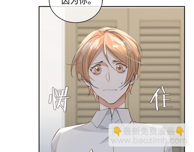 第45话  安全感31