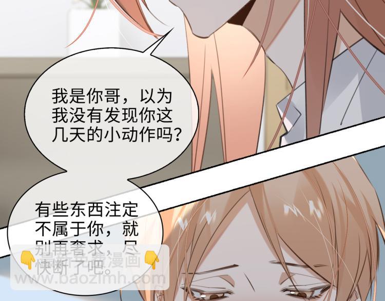 第45话  安全感34
