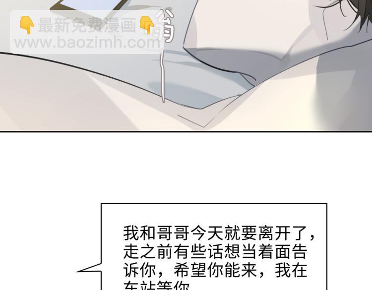第45话  安全感38