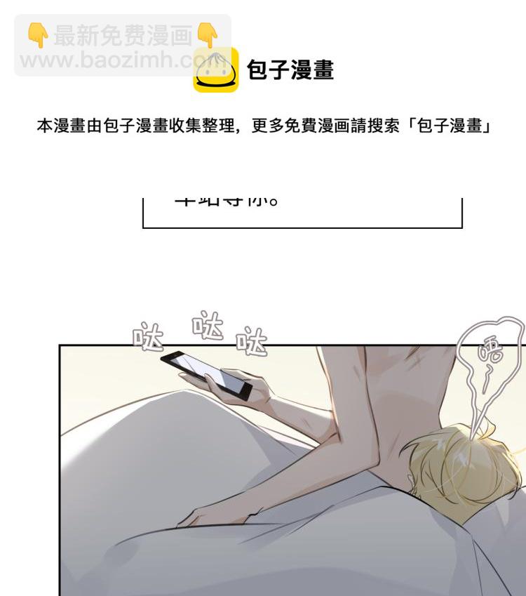 第45话  安全感39