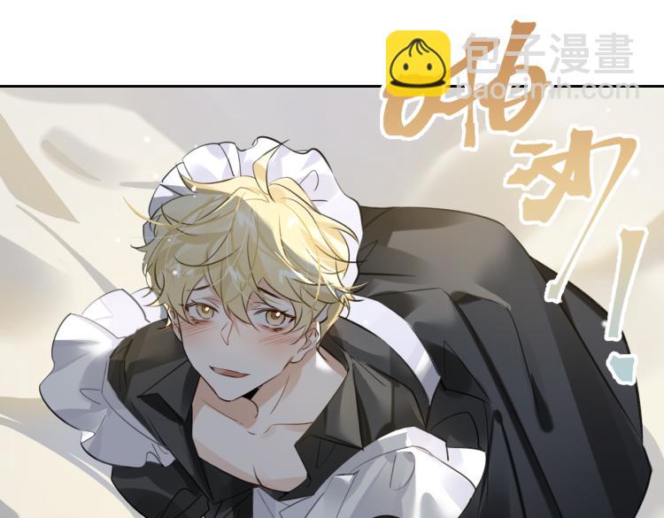 第45话  安全感4